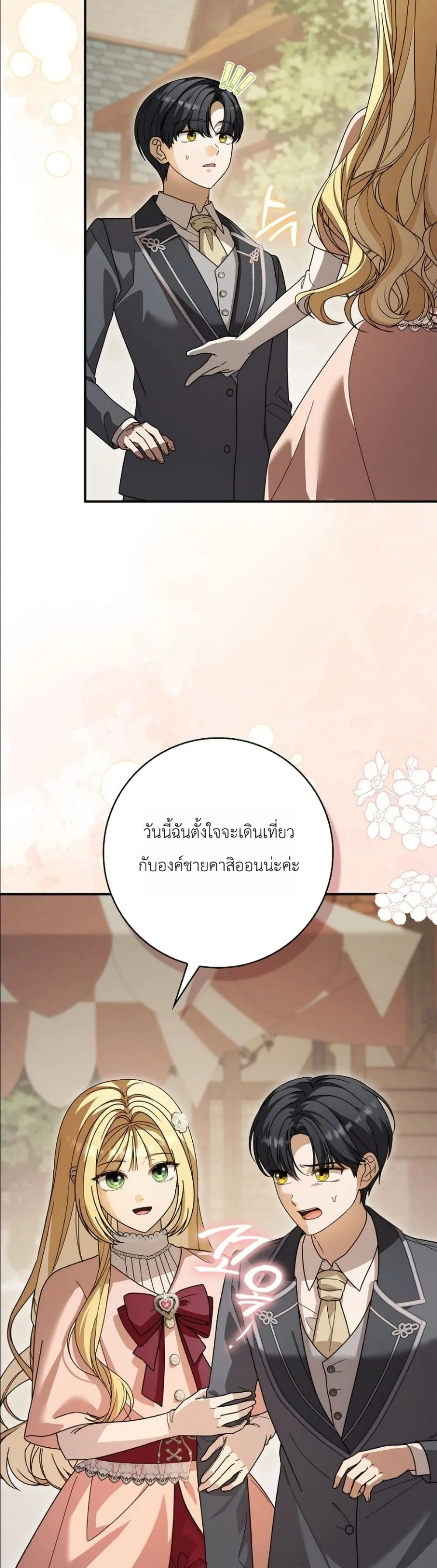 Manga-lc-com อ่านมังงะ อ่านการ์ตูน ออนไลน์ ฟรี I Bought the Villains With Money ตอนที่ 1 2 3 4 5 6 7 8 9 10 11 12 13 14 ฟรี ไม่มีโฆษณา Manga-lc - อ่าน มังงะ อ่าน การ์ตูน ออนไลน์ อ่านมังงะ ฟรี