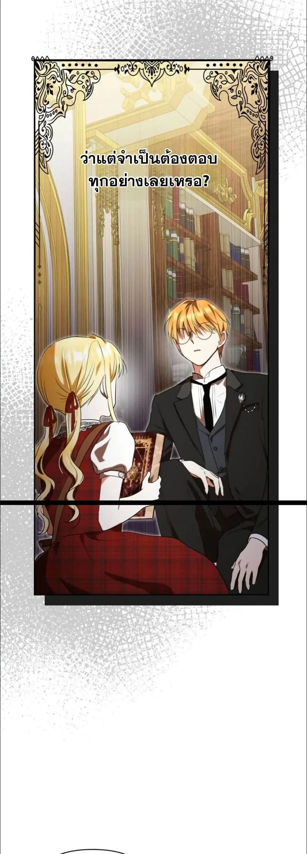 Manga-lc-com อ่านมังงะ อ่านการ์ตูน ออนไลน์ ฟรี My Once-Enemy Sister Now Cherishes Me ตอนที่ 1 2 3 4 5 6 7 8 9 10 11 12 13 14 ฟรี ไม่มีโฆษณา Manga-lc - อ่าน มังงะ อ่าน การ์ตูน ออนไลน์ อ่านมังงะ ฟรี