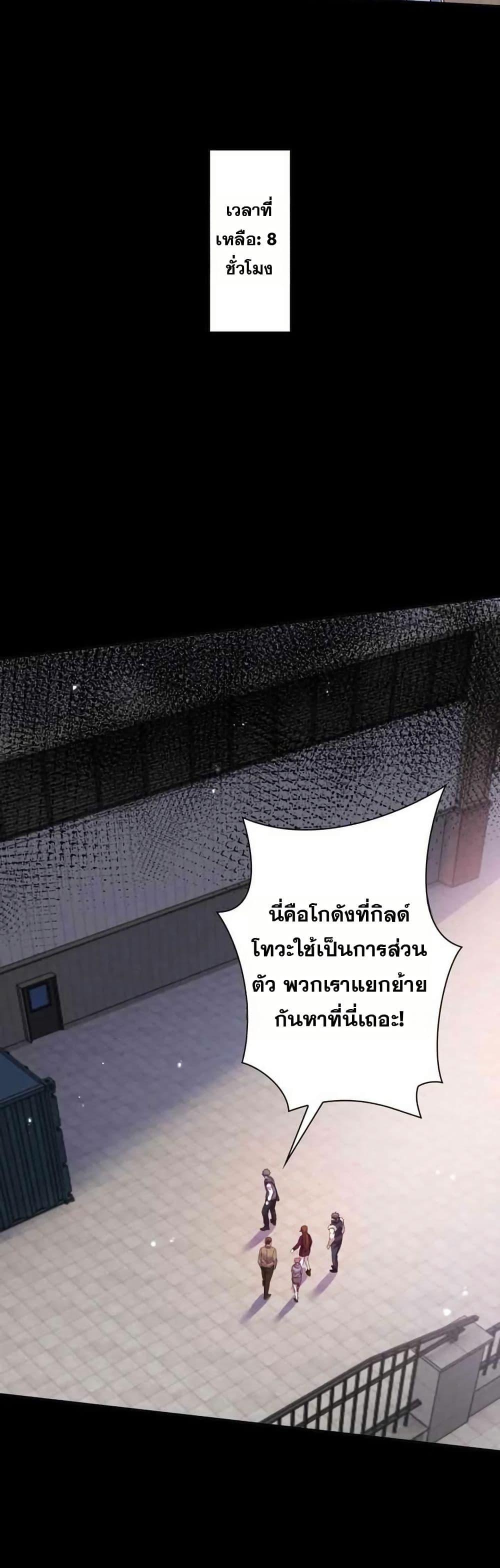 Manga-lc-com อ่านมังงะ อ่านการ์ตูน ออนไลน์ ฟรี Aiming for Maximal Level in a Post-Apocalyptic World ตอนที่ 1 2 3 4 5 6 7 8 9 10 11 12 13 14 ฟรี ไม่มีโฆษณา Manga-lc - อ่าน มังงะ อ่าน การ์ตูน ออนไลน์ อ่านมังงะ ฟรี