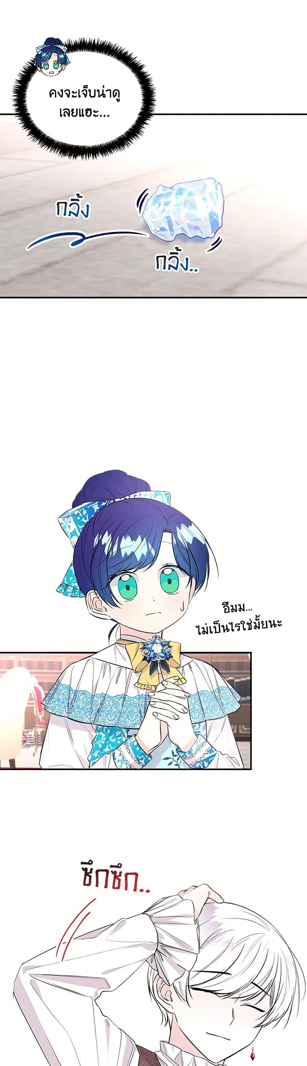 Manga-lc-com อ่านมังงะ อ่านการ์ตูน ออนไลน์ ฟรี Daughter of the Archmage ตอนที่ 1 2 3 4 5 6 7 8 9 10 11 12 13 14 ฟรี ไม่มีโฆษณา Manga-lc - อ่าน มังงะ อ่าน การ์ตูน ออนไลน์ อ่านมังงะ ฟรี