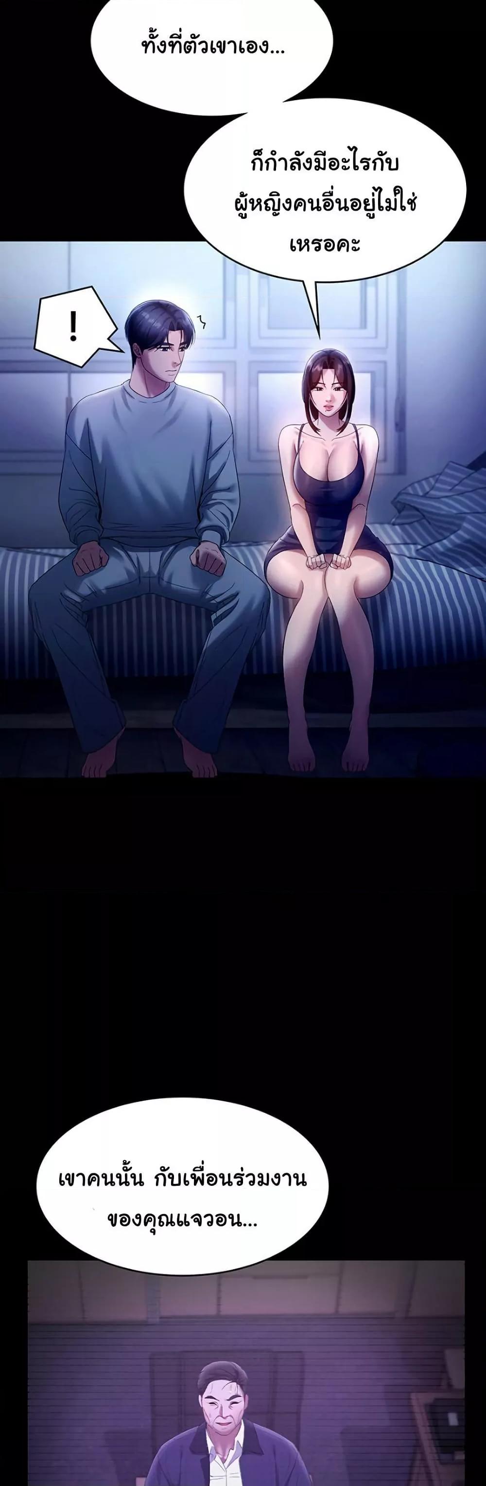 Doujin-Lc- อ่าน โดจิน มังฮวา เกาหลี ญี่ปุ่น จีน แปลไทย The Chairman’s Wife ตอนที่ 1 2 3 4 5 6 7 8 9 10 11 12 13 14 ฟรี ไม่มีโฆษณา อ่าน โดจิน Manhwa เกาหลี ญี่ปุ่น จีน เรามีครบ คัดมาให้เน้นๆ โดจิน 18+ รับประกันความฟินโดย  Doujin Lc