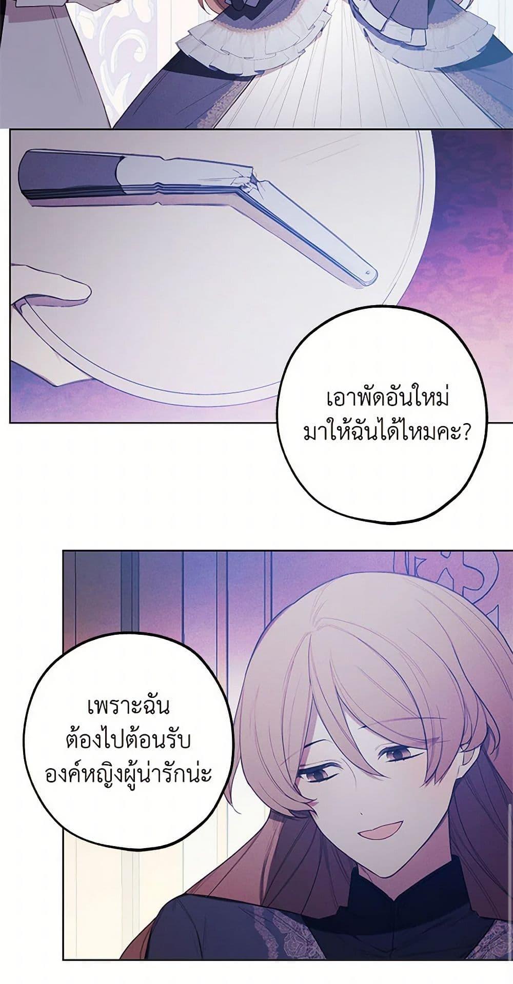 Manga-lc-com อ่านมังงะ อ่านการ์ตูน ออนไลน์ ฟรี The Princess’s Doll Shop ตอนที่ 1 2 3 4 5 6 7 8 9 10 11 12 13 14 ฟรี ไม่มีโฆษณา Manga-lc - อ่าน มังงะ อ่าน การ์ตูน ออนไลน์ อ่านมังงะ ฟรี