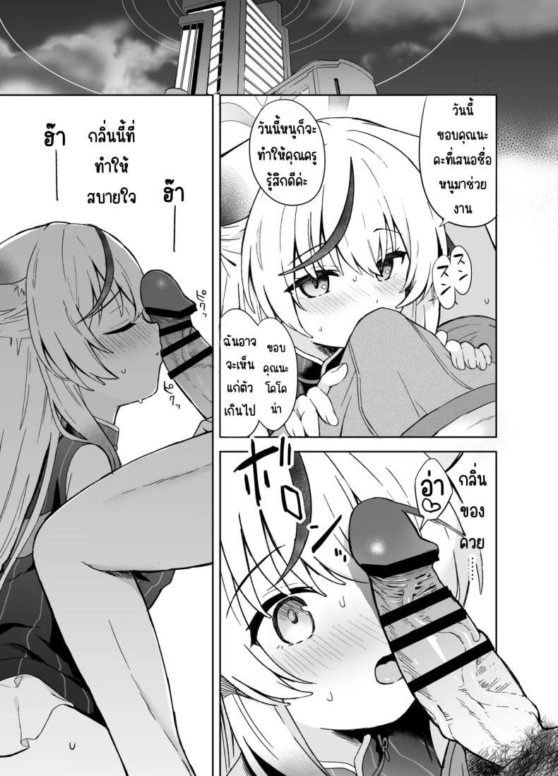 Doujin-Lc- อ่าน โดจิน มังฮวา เกาหลี ญี่ปุ่น จีน แปลไทย ดอกบ๊วยที่ร่วงหล่น [DOGYEAR (Kujou Danbo)] Shizukoko shite Ume Kobore Yuku (Blue Archive) ตอนที่ 1 2 3 4 5 6 7 8 9 10 11 12 13 14 ฟรี ไม่มีโฆษณา อ่าน โดจิน Manhwa เกาหลี ญี่ปุ่น จีน เรามีครบ คัดมาให้เน้นๆ โดจิน 18+ รับประกันความฟินโดย  Doujin Lc