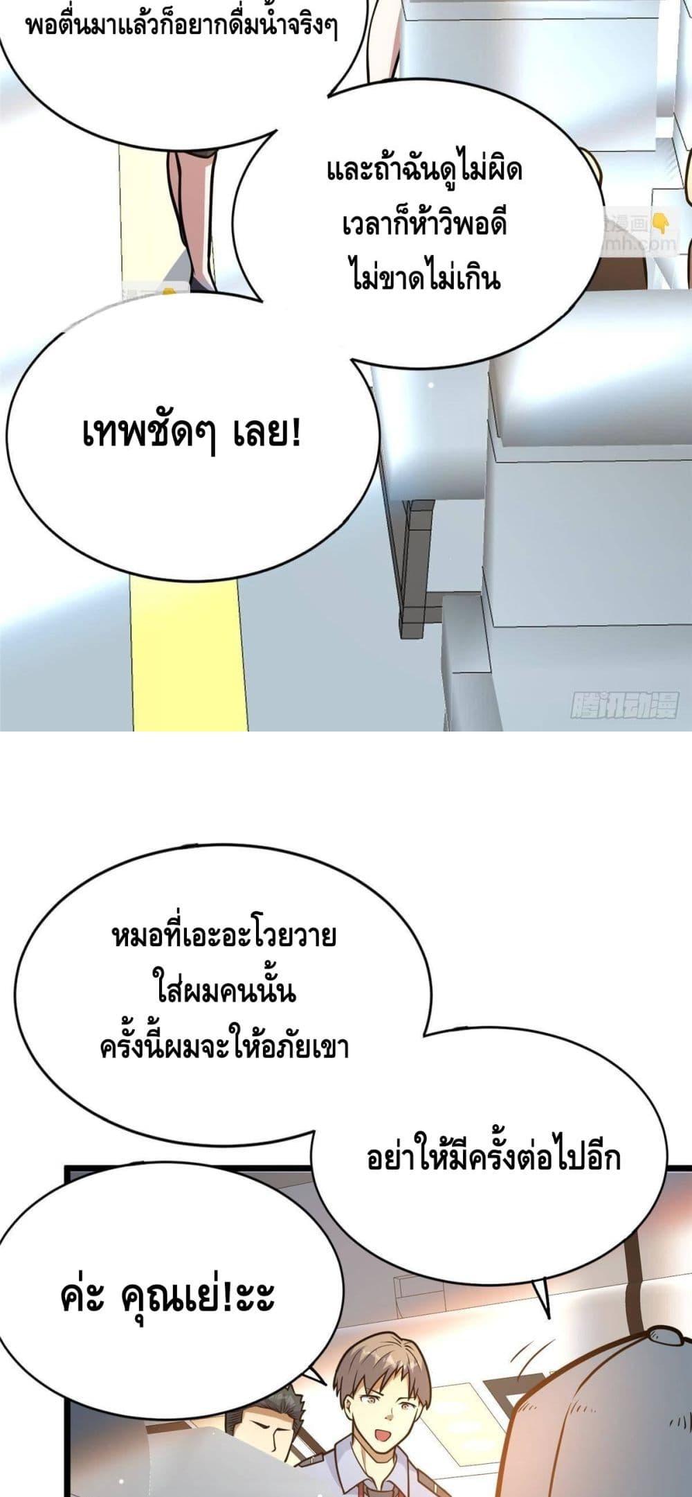 Manga-lc-com อ่านมังงะ อ่านการ์ตูน ออนไลน์ ฟรี TheBestMedica ตอนที่ 1 2 3 4 5 6 7 8 9 10 11 12 13 14 ฟรี ไม่มีโฆษณา Manga-lc - อ่าน มังงะ อ่าน การ์ตูน ออนไลน์ อ่านมังงะ ฟรี