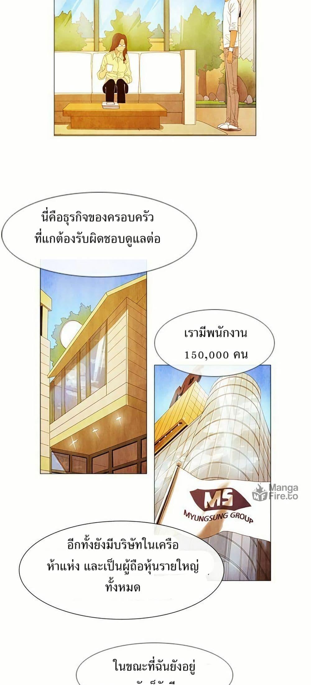 Manga-lc-com อ่านมังงะ อ่านการ์ตูน ออนไลน์ ฟรี Michelin Star ตอนที่ 1 2 3 4 5 6 7 8 9 10 11 12 13 14 ฟรี ไม่มีโฆษณา Manga-lc - อ่าน มังงะ อ่าน การ์ตูน ออนไลน์ อ่านมังงะ ฟรี