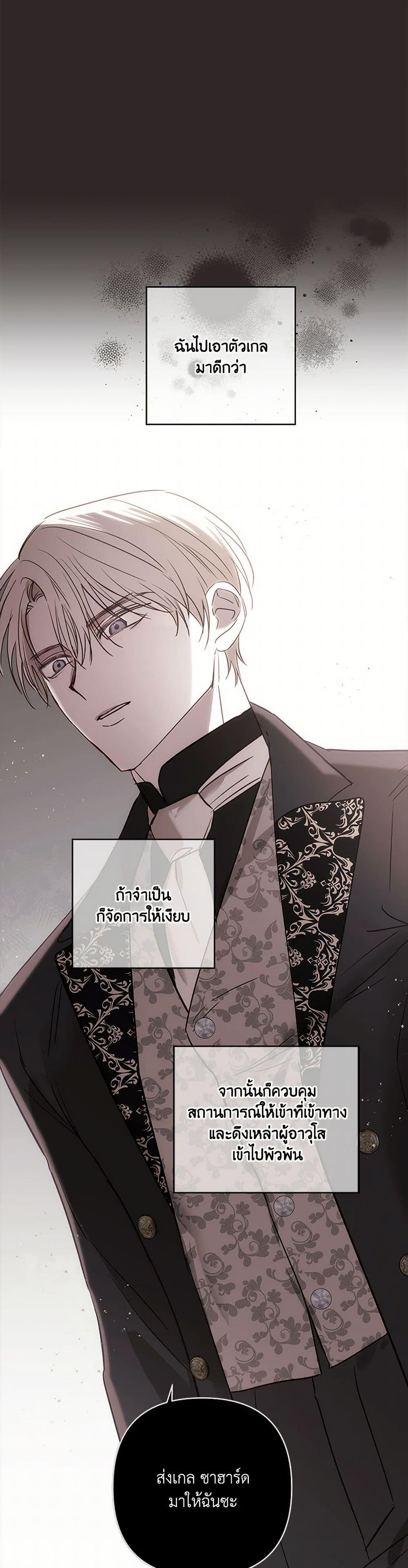 Manga-lc-com อ่านมังงะ อ่านการ์ตูน ออนไลน์ ฟรี I Failed to Divorce My Husband ตอนที่ 1 2 3 4 5 6 7 8 9 10 11 12 13 14 ฟรี ไม่มีโฆษณา Manga-lc - อ่าน มังงะ อ่าน การ์ตูน ออนไลน์ อ่านมังงะ ฟรี