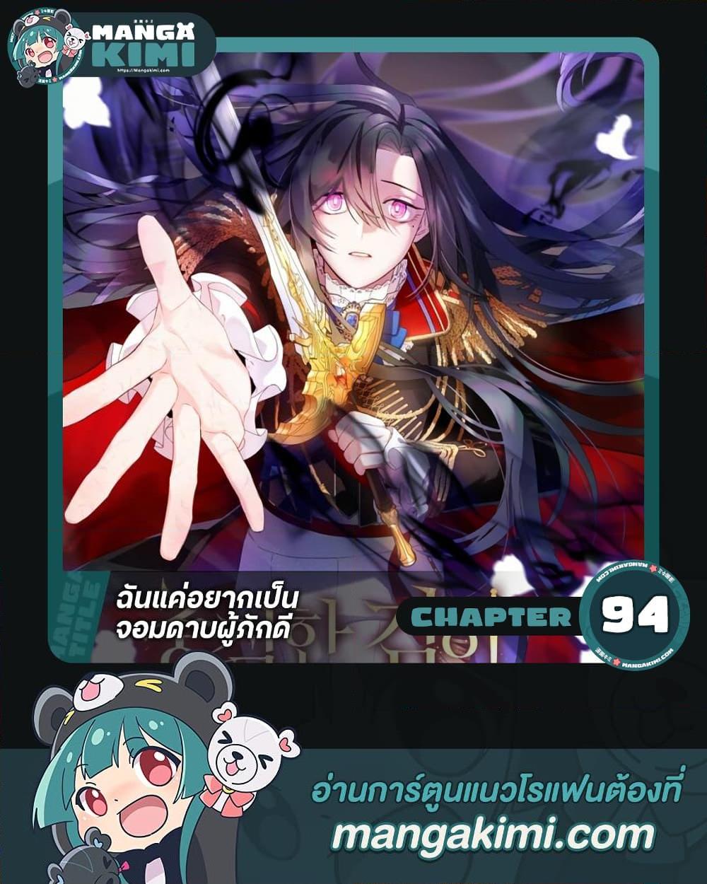 Manga-lc-com อ่านมังงะ อ่านการ์ตูน ออนไลน์ ฟรี I Tried To Be Her Loyal Sword ตอนที่ 1 2 3 4 5 6 7 8 9 10 11 12 13 14 ฟรี ไม่มีโฆษณา Manga-lc - อ่าน มังงะ อ่าน การ์ตูน ออนไลน์ อ่านมังงะ ฟรี
