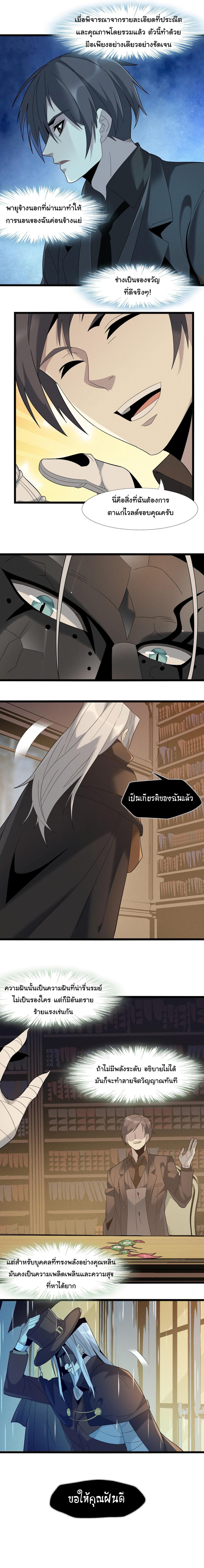 Manga-lc-com อ่านมังงะ อ่านการ์ตูน ออนไลน์ ฟรี The Demon God ตอนที่ 1 2 3 4 5 6 7 8 9 10 11 12 13 14 ฟรี ไม่มีโฆษณา Manga-lc - อ่าน มังงะ อ่าน การ์ตูน ออนไลน์ อ่านมังงะ ฟรี