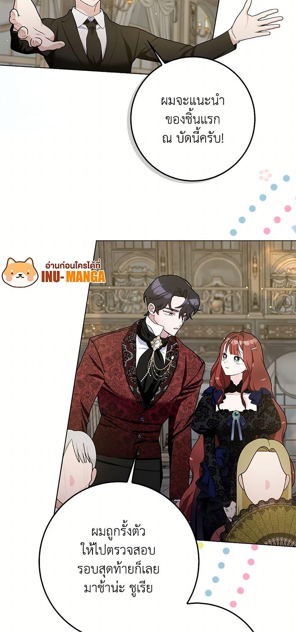 Manga-lc-com อ่านมังงะ อ่านการ์ตูน ออนไลน์ ฟรี Please Marry Me Again! ตอนที่ 1 2 3 4 5 6 7 8 9 10 11 12 13 14 ฟรี ไม่มีโฆษณา Manga-lc - อ่าน มังงะ อ่าน การ์ตูน ออนไลน์ อ่านมังงะ ฟรี