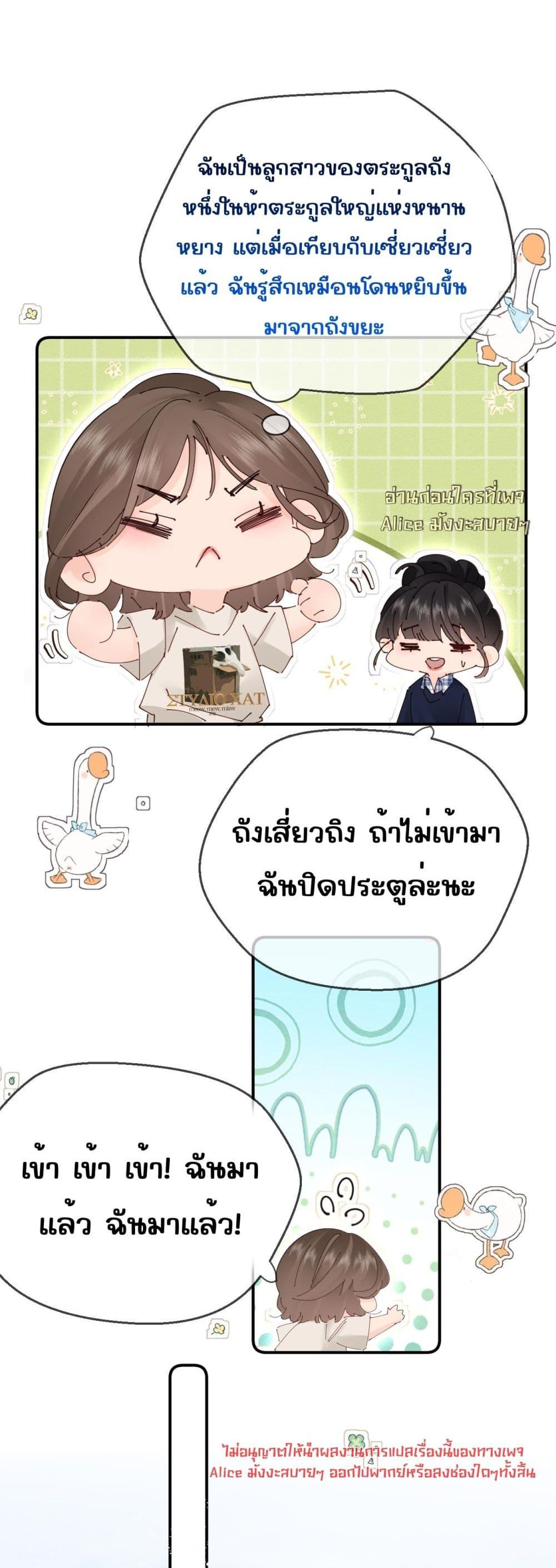 Manga-lc-com อ่านมังงะ อ่านการ์ตูน ออนไลน์ ฟรี FatalFavor–ร ตอนที่ 1 2 3 4 5 6 7 8 9 10 11 12 13 14 ฟรี ไม่มีโฆษณา Manga-lc - อ่าน มังงะ อ่าน การ์ตูน ออนไลน์ อ่านมังงะ ฟรี