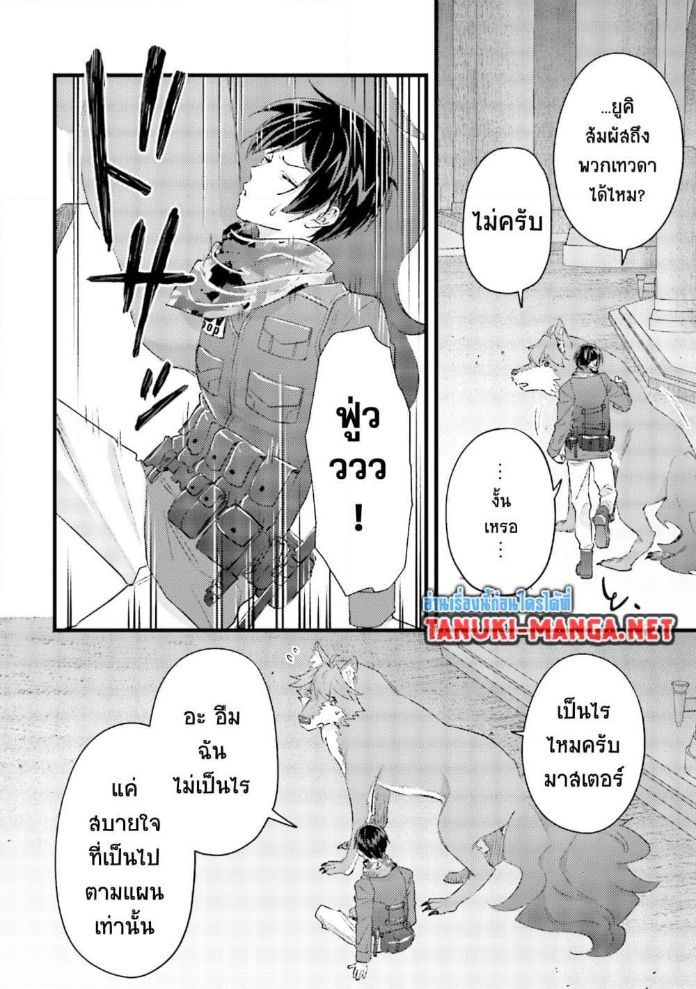 Manga-lc-com อ่านมังงะ อ่านการ์ตูน ออนไลน์ ฟรี Mob Kousei No Ore Demo Boukensha Ni Nareba Ria Takashi Ni Naremasu Ka ตอนที่ 1 2 3 4 5 6 7 8 9 10 11 12 13 14 ฟรี ไม่มีโฆษณา Manga-lc - อ่าน มังงะ อ่าน การ์ตูน ออนไลน์ อ่านมังงะ ฟรี