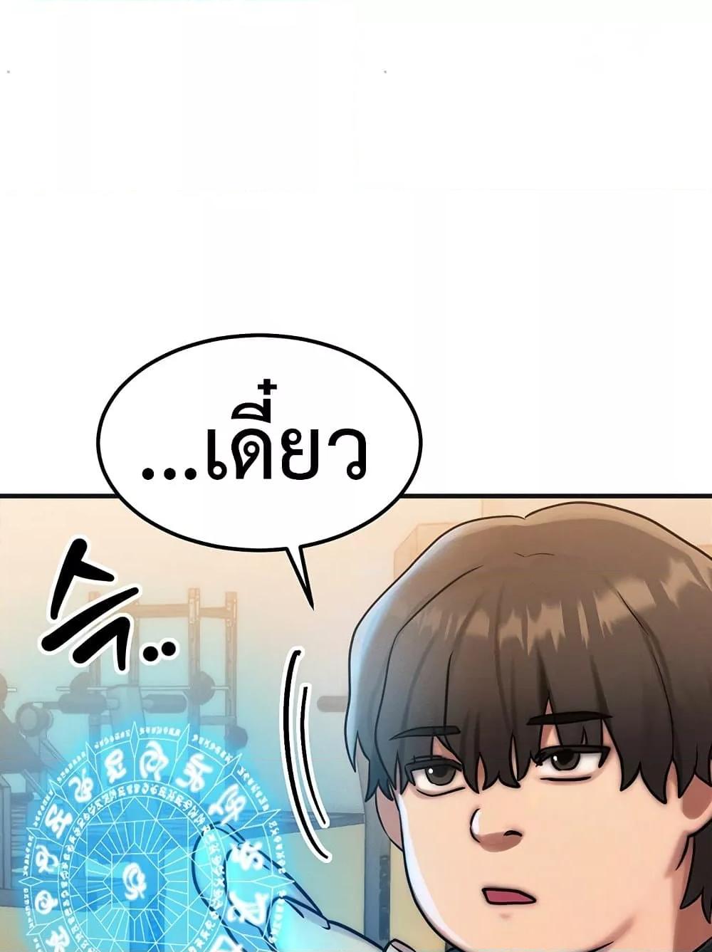 Doujin-Lc- อ่าน โดจิน มังฮวา เกาหลี ญี่ปุ่น จีน แปลไทย My Body Got Switched ตอนที่ 1 2 3 4 5 6 7 8 9 10 11 12 13 14 ฟรี ไม่มีโฆษณา อ่าน โดจิน Manhwa เกาหลี ญี่ปุ่น จีน เรามีครบ คัดมาให้เน้นๆ โดจิน 18+ รับประกันความฟินโดย  Doujin Lc
