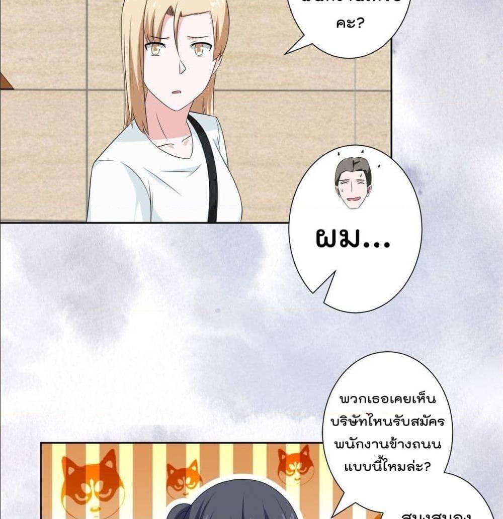 Manga-lc-com อ่านมังงะ อ่านการ์ตูน ออนไลน์ ฟรี The Cultivators Guardian in The City ตอนที่ 1 2 3 4 5 6 7 8 9 10 11 12 13 14 ฟรี ไม่มีโฆษณา Manga-lc - อ่าน มังงะ อ่าน การ์ตูน ออนไลน์ อ่านมังงะ ฟรี