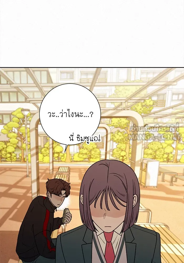ปฏิบัติการรักวุ่นหัวใจ ตอนที่ 11 รูปที่ 75