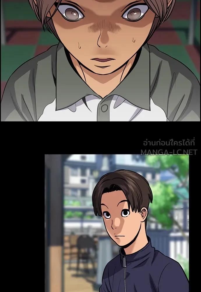 การศึกษาที่แท้จริง ตอนที่ 156 รูปที่ 63