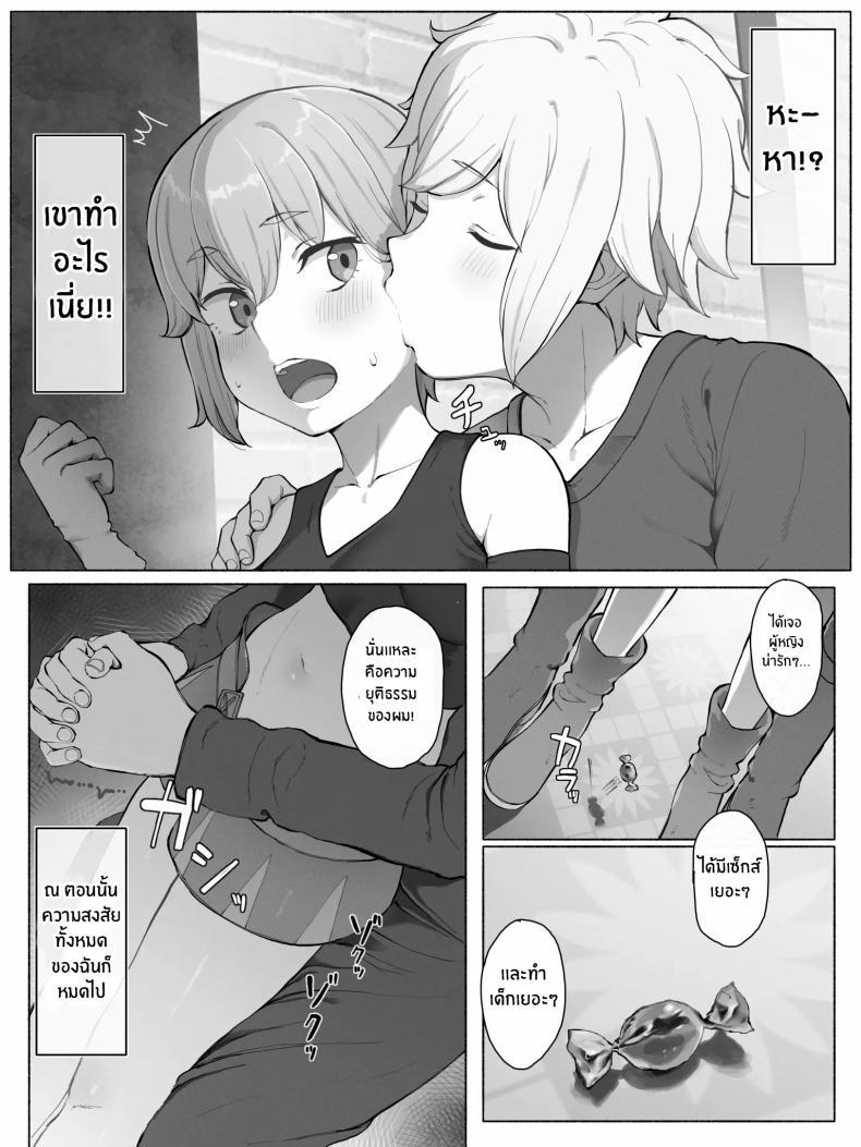 Doujin-Lc- อ่าน โดจิน มังฮวา เกาหลี ญี่ปุ่น จีน แปลไทย สอนความยุติธรรมให้เธอรู้ [Yamada Rimuru] Danmachi - Lyra ตอนที่ 1 2 3 4 5 6 7 8 9 10 11 12 13 14 ฟรี ไม่มีโฆษณา อ่าน โดจิน Manhwa เกาหลี ญี่ปุ่น จีน เรามีครบ คัดมาให้เน้นๆ โดจิน 18+ รับประกันความฟินโดย  Doujin Lc