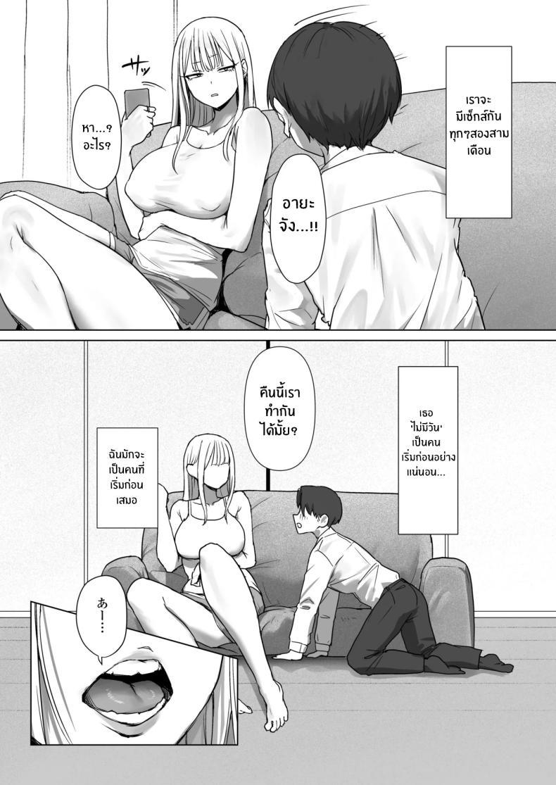 Doujin-Lc- อ่าน โดจิน มังฮวา เกาหลี ญี่ปุ่น จีน แปลไทย เเฟนผมไม่อยากมีเซ็กส์ด้วย[Misaki (Eco Heeky)] Boku no Kanojo wa, Boku to wa Sex Shitakunai ตอนที่ 1 2 3 4 5 6 7 8 9 10 11 12 13 14 ฟรี ไม่มีโฆษณา อ่าน โดจิน Manhwa เกาหลี ญี่ปุ่น จีน เรามีครบ คัดมาให้เน้นๆ โดจิน 18+ รับประกันความฟินโดย  Doujin Lc