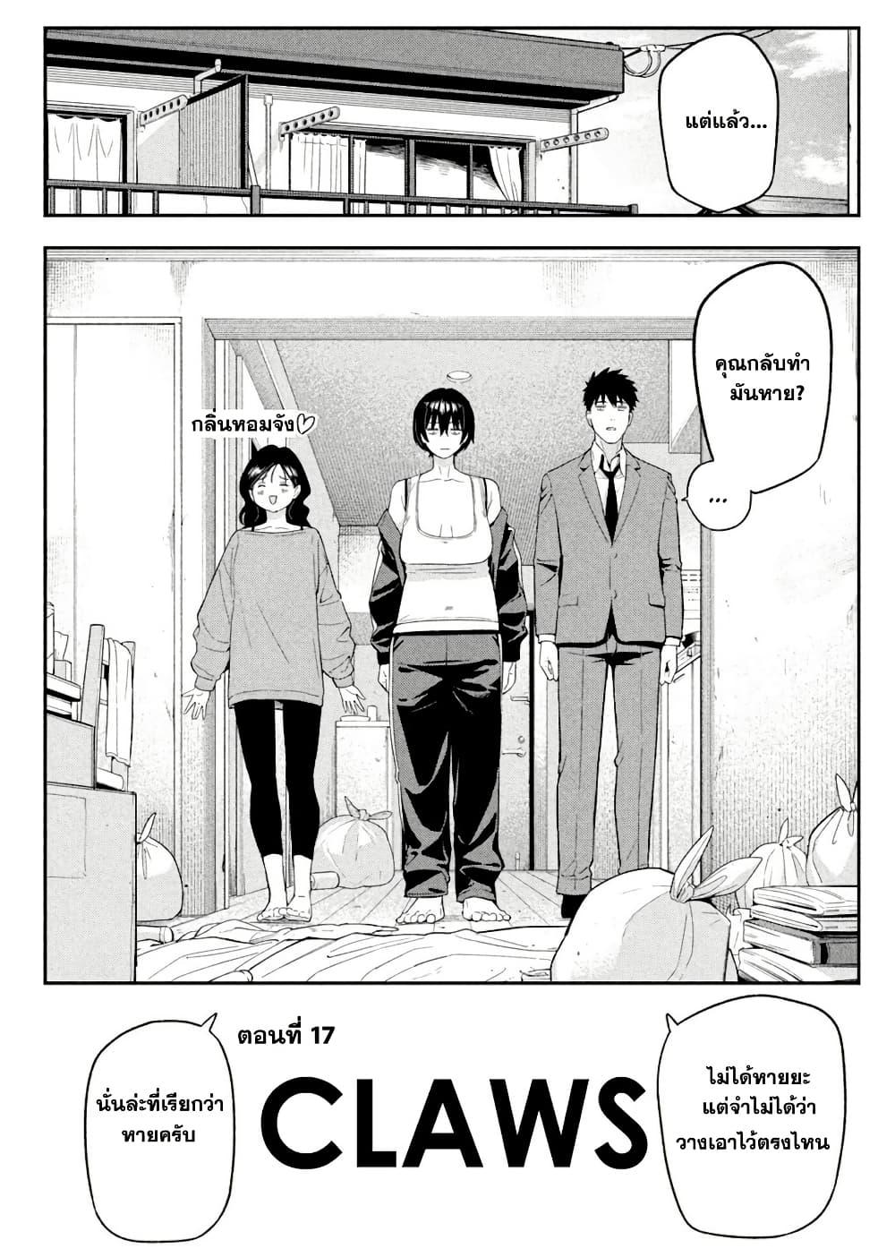 Manga-lc-com อ่านมังงะ อ่านการ์ตูน ออนไลน์ ฟรี Nighthawk Returns ตอนที่ 1 2 3 4 5 6 7 8 9 10 11 12 13 14 ฟรี ไม่มีโฆษณา Manga-lc - อ่าน มังงะ อ่าน การ์ตูน ออนไลน์ อ่านมังงะ ฟรี