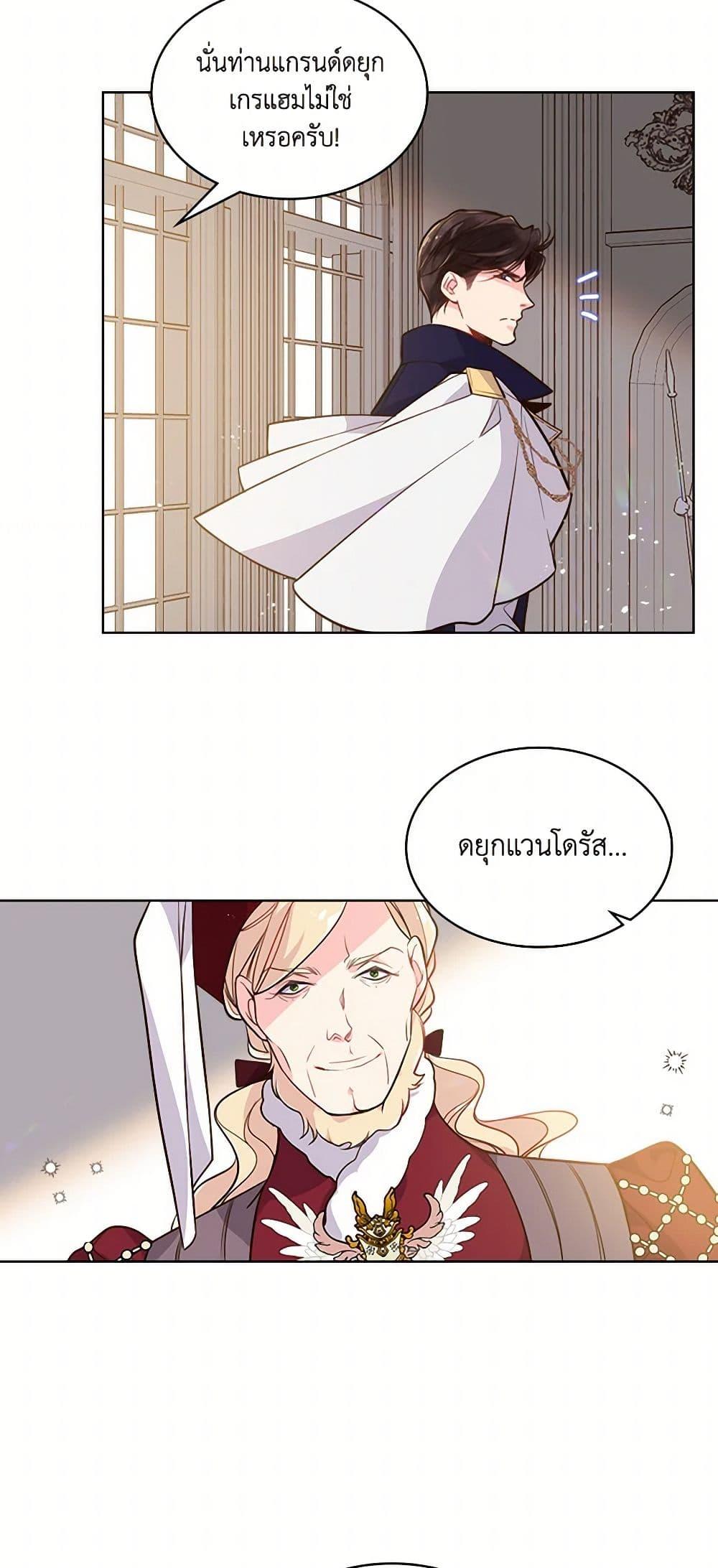 Manga-lc-com อ่านมังงะ อ่านการ์ตูน ออนไลน์ ฟรี Beatrice ตอนที่ 1 2 3 4 5 6 7 8 9 10 11 12 13 14 ฟรี ไม่มีโฆษณา Manga-lc - อ่าน มังงะ อ่าน การ์ตูน ออนไลน์ อ่านมังงะ ฟรี
