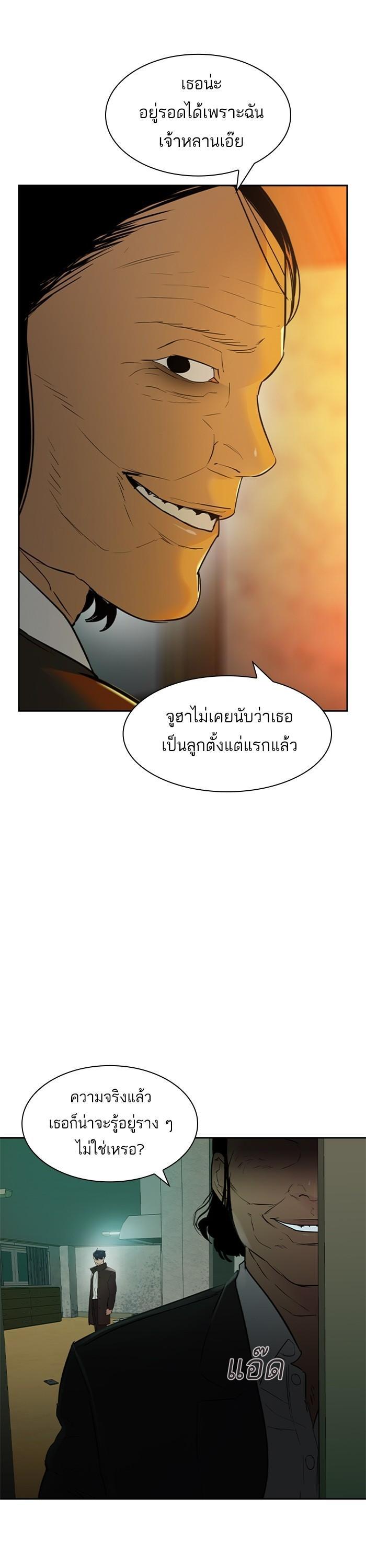 Manga-lc-com อ่านมังงะ อ่านการ์ตูน ออนไลน์ ฟรี The World Is Money and Power กลโกงโลกพนัน ตอนที่ 1 2 3 4 5 6 7 8 9 10 11 12 13 14 ฟรี ไม่มีโฆษณา Manga-lc - อ่าน มังงะ อ่าน การ์ตูน ออนไลน์ อ่านมังงะ ฟรี