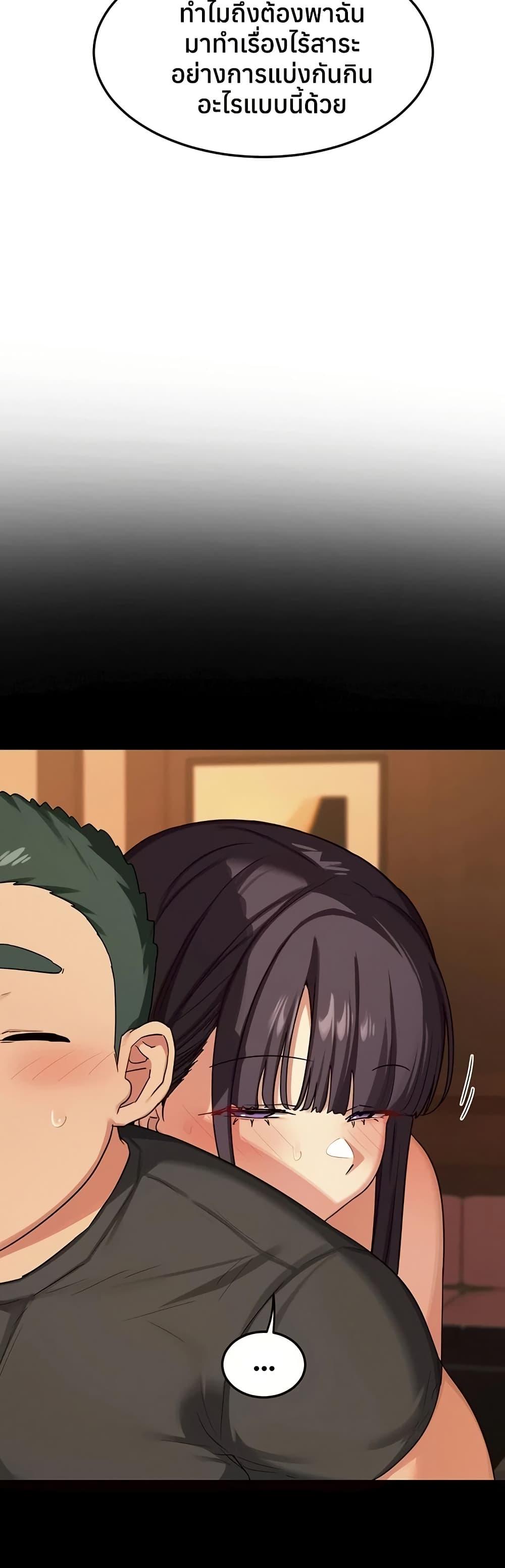 Doujin-Lc- อ่าน โดจิน มังฮวา เกาหลี ญี่ปุ่น จีน แปลไทย MILF Exchange Plan ตอนที่ 1 2 3 4 5 6 7 8 9 10 11 12 13 14 ฟรี ไม่มีโฆษณา อ่าน โดจิน Manhwa เกาหลี ญี่ปุ่น จีน เรามีครบ คัดมาให้เน้นๆ โดจิน 18+ รับประกันความฟินโดย  Doujin Lc