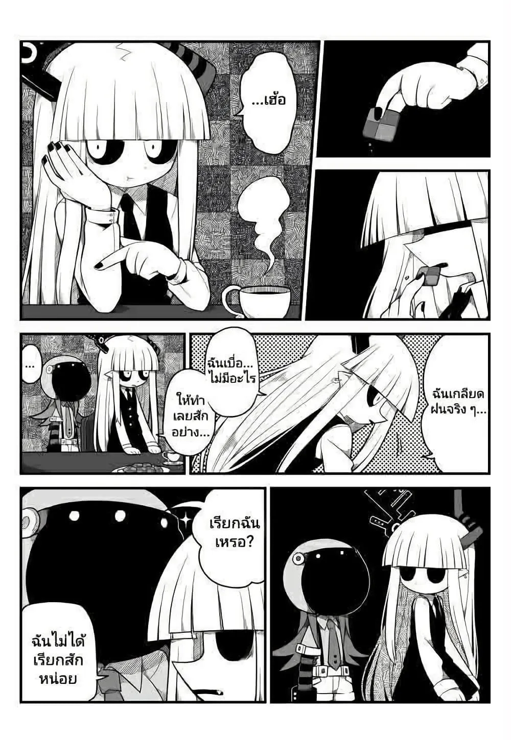 Manga-lc-com อ่านมังงะ อ่านการ์ตูน ออนไลน์ ฟรี Obsolete Dream ตอนที่ 1 2 3 4 5 6 7 8 9 10 11 12 13 14 ฟรี ไม่มีโฆษณา Manga-lc - อ่าน มังงะ อ่าน การ์ตูน ออนไลน์ อ่านมังงะ ฟรี