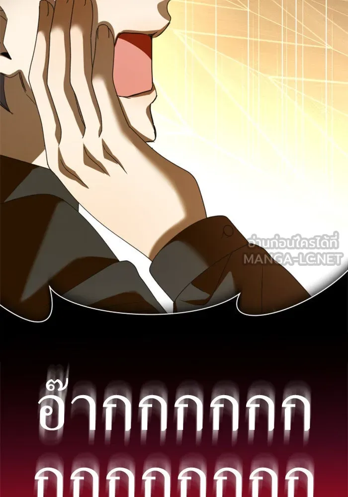 ชิงชีวิตพลิกลิขิตชะตา ตอนที่ 129. nostalgia nine(2) รูปที่ 39