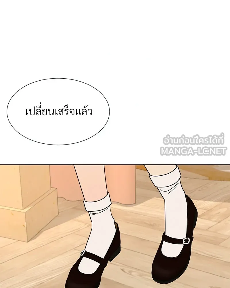 Level One Dreamersbrผู้ชนะรักนี้ต้องเป็น ตอนที่ 24 รูปที่ 78