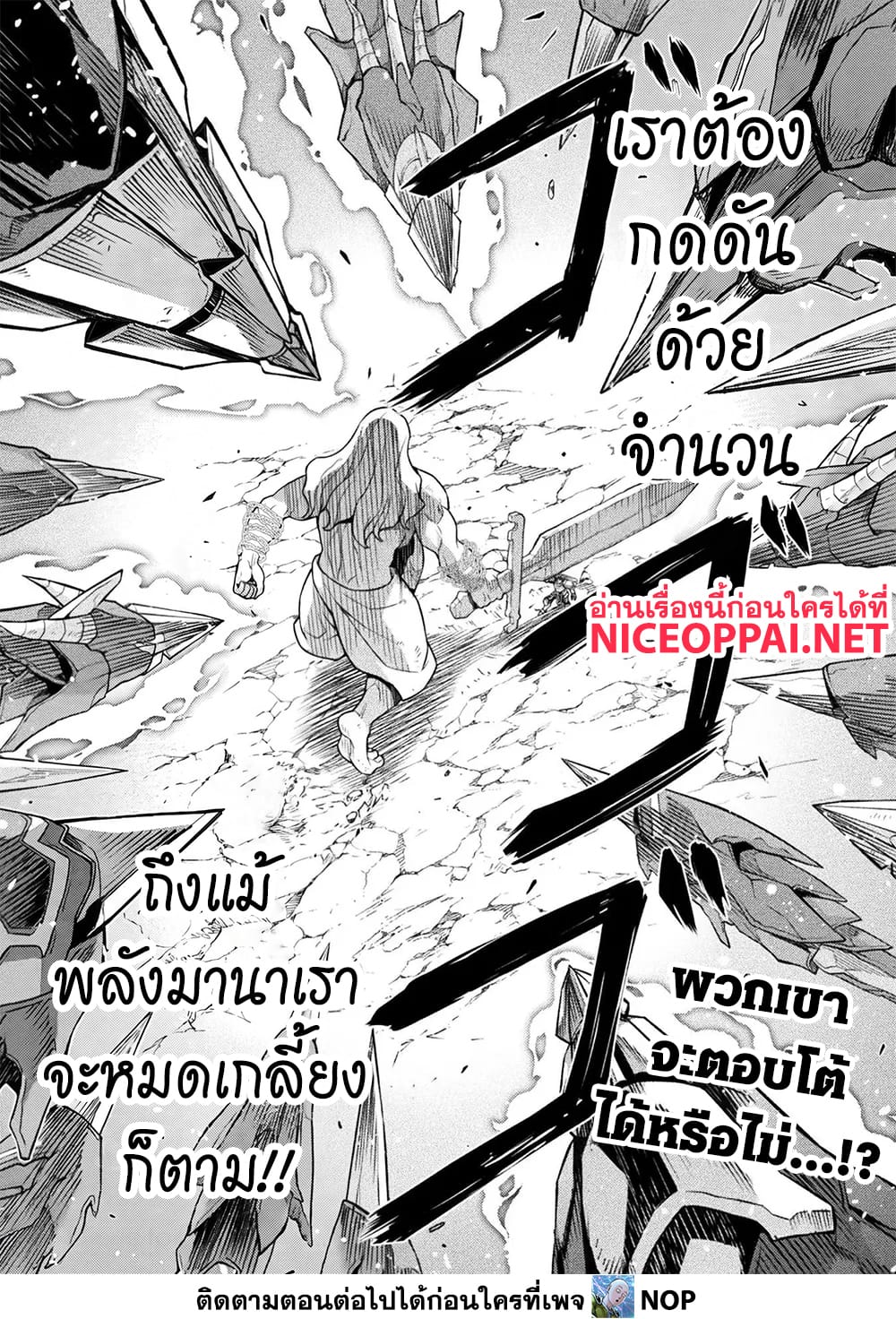Manga-lc-com อ่านมังงะ อ่านการ์ตูน ออนไลน์ ฟรี Drawing Saikyou Mangaka Wa Oekaki Skill De Isekai Musou Suru ตอนที่ 1 2 3 4 5 6 7 8 9 10 11 12 13 14 ฟรี ไม่มีโฆษณา Manga-lc - อ่าน มังงะ อ่าน การ์ตูน ออนไลน์ อ่านมังงะ ฟรี