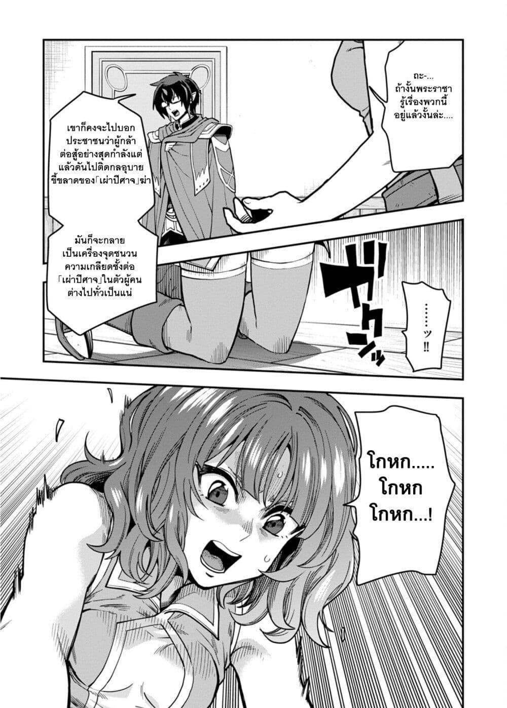 Manga-lc-com อ่านมังงะ อ่านการ์ตูน ออนไลน์ ฟรี Konjiki no Moji Tsukai – Yuusha Yonin ni Makikomareta Unique Cheat ตอนที่ 1 2 3 4 5 6 7 8 9 10 11 12 13 14 ฟรี ไม่มีโฆษณา Manga-lc - อ่าน มังงะ อ่าน การ์ตูน ออนไลน์ อ่านมังงะ ฟรี