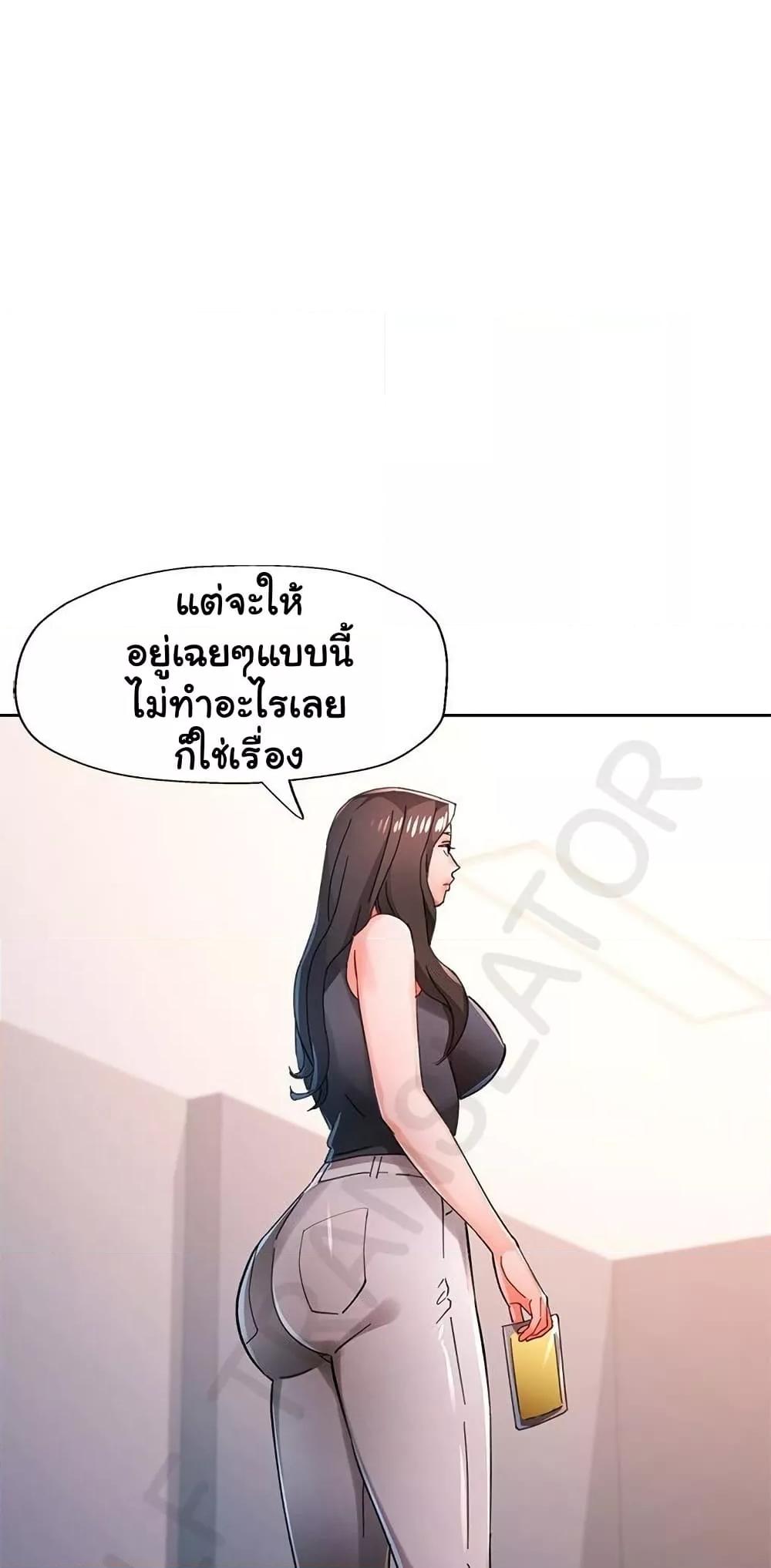 Doujin-Lc- อ่าน โดจิน มังฮวา เกาหลี ญี่ปุ่น จีน แปลไทย Wait, I’m a Married Woman! ตอนที่ 1 2 3 4 5 6 7 8 9 10 11 12 13 14 ฟรี ไม่มีโฆษณา อ่าน โดจิน Manhwa เกาหลี ญี่ปุ่น จีน เรามีครบ คัดมาให้เน้นๆ โดจิน 18+ รับประกันความฟินโดย  Doujin Lc