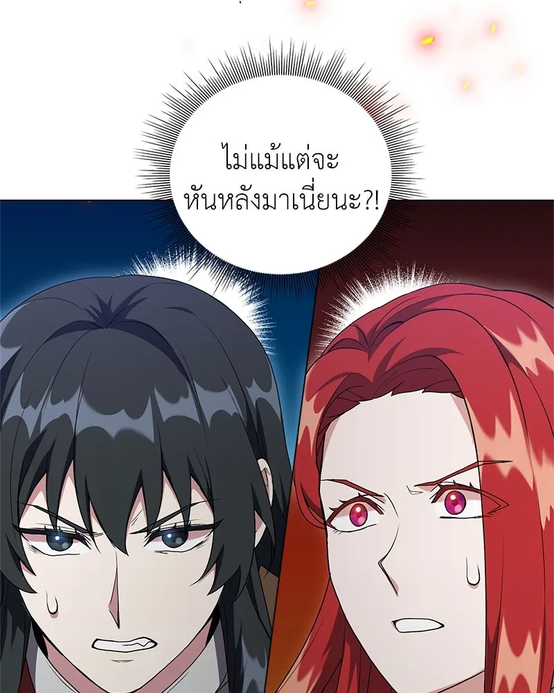 คนสวนโลกฮันเตอร์ ตอนที่ 10 รูปที่ 113