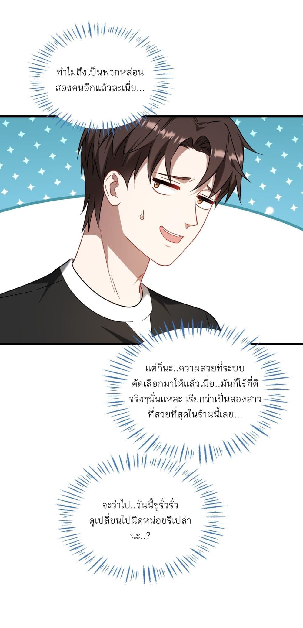 Manga-lc-com อ่านมังงะ อ่านการ์ตูน ออนไลน์ ฟรี Became a Billionaire After Dog Licking Improperly ตอนที่ 1 2 3 4 5 6 7 8 9 10 11 12 13 14 ฟรี ไม่มีโฆษณา Manga-lc - อ่าน มังงะ อ่าน การ์ตูน ออนไลน์ อ่านมังงะ ฟรี