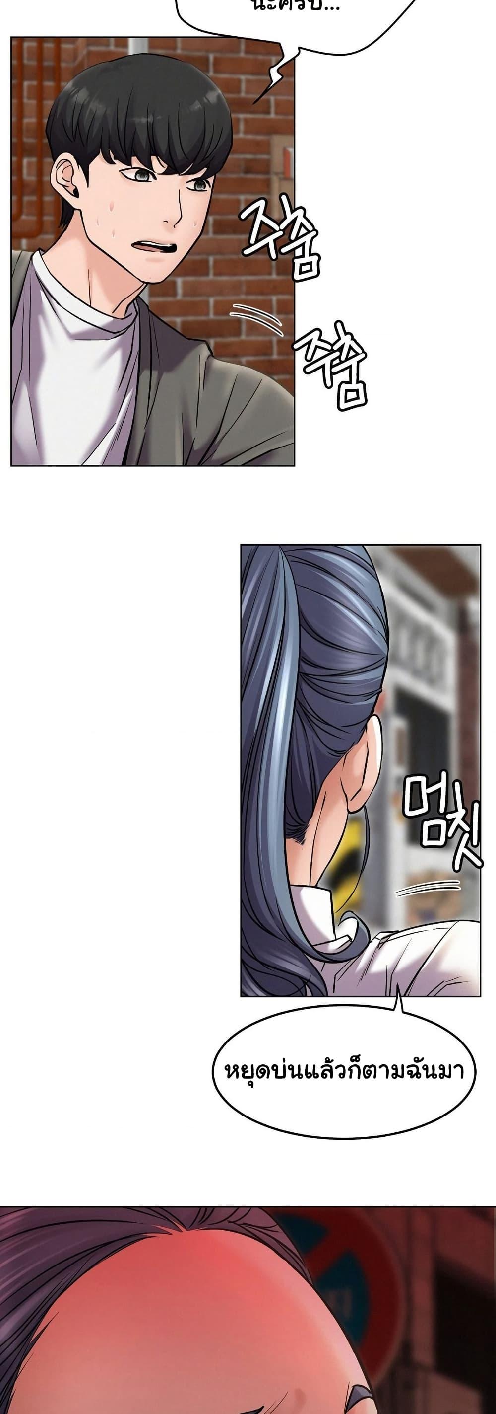 Doujin-Lc- อ่าน โดจิน มังฮวา เกาหลี ญี่ปุ่น จีน แปลไทย Staying with Ajumma ตอนที่ 1 2 3 4 5 6 7 8 9 10 11 12 13 14 ฟรี ไม่มีโฆษณา อ่าน โดจิน Manhwa เกาหลี ญี่ปุ่น จีน เรามีครบ คัดมาให้เน้นๆ โดจิน 18+ รับประกันความฟินโดย  Doujin Lc