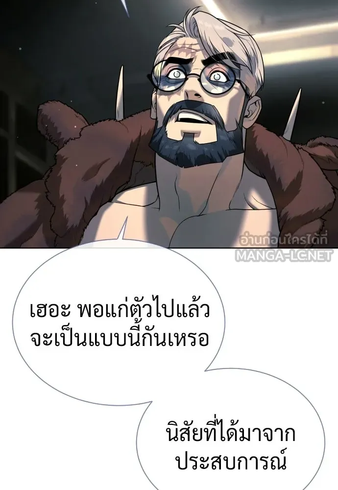 นักฆ่าย้อนวัย ตอนที่ 131 รูปที่ 183