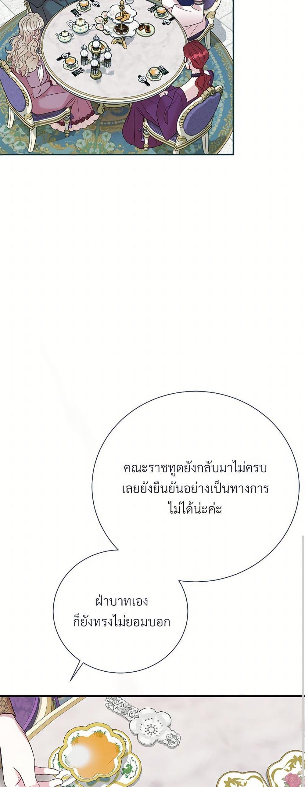 Manga-lc-com อ่านมังงะ อ่านการ์ตูน ออนไลน์ ฟรี I Can’t Keep Up With My Stallion Duke ตอนที่ 1 2 3 4 5 6 7 8 9 10 11 12 13 14 ฟรี ไม่มีโฆษณา Manga-lc - อ่าน มังงะ อ่าน การ์ตูน ออนไลน์ อ่านมังงะ ฟรี