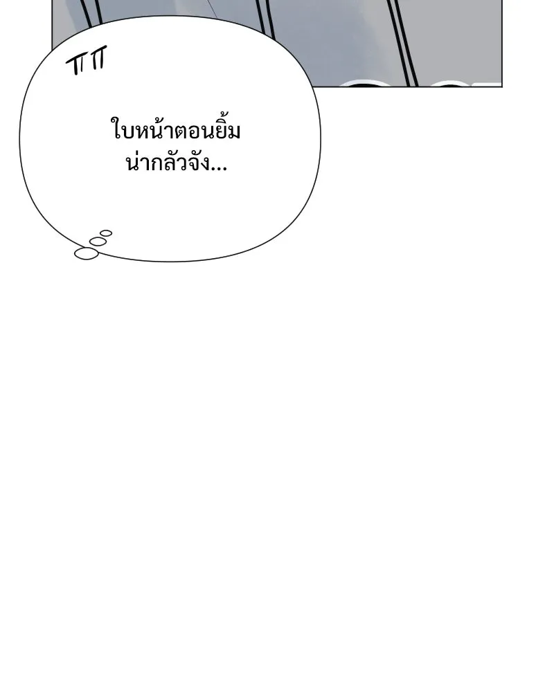 รักนี้ไม่ต้องมีเซนส์ ตอนที่ 43 รูปที่ 119