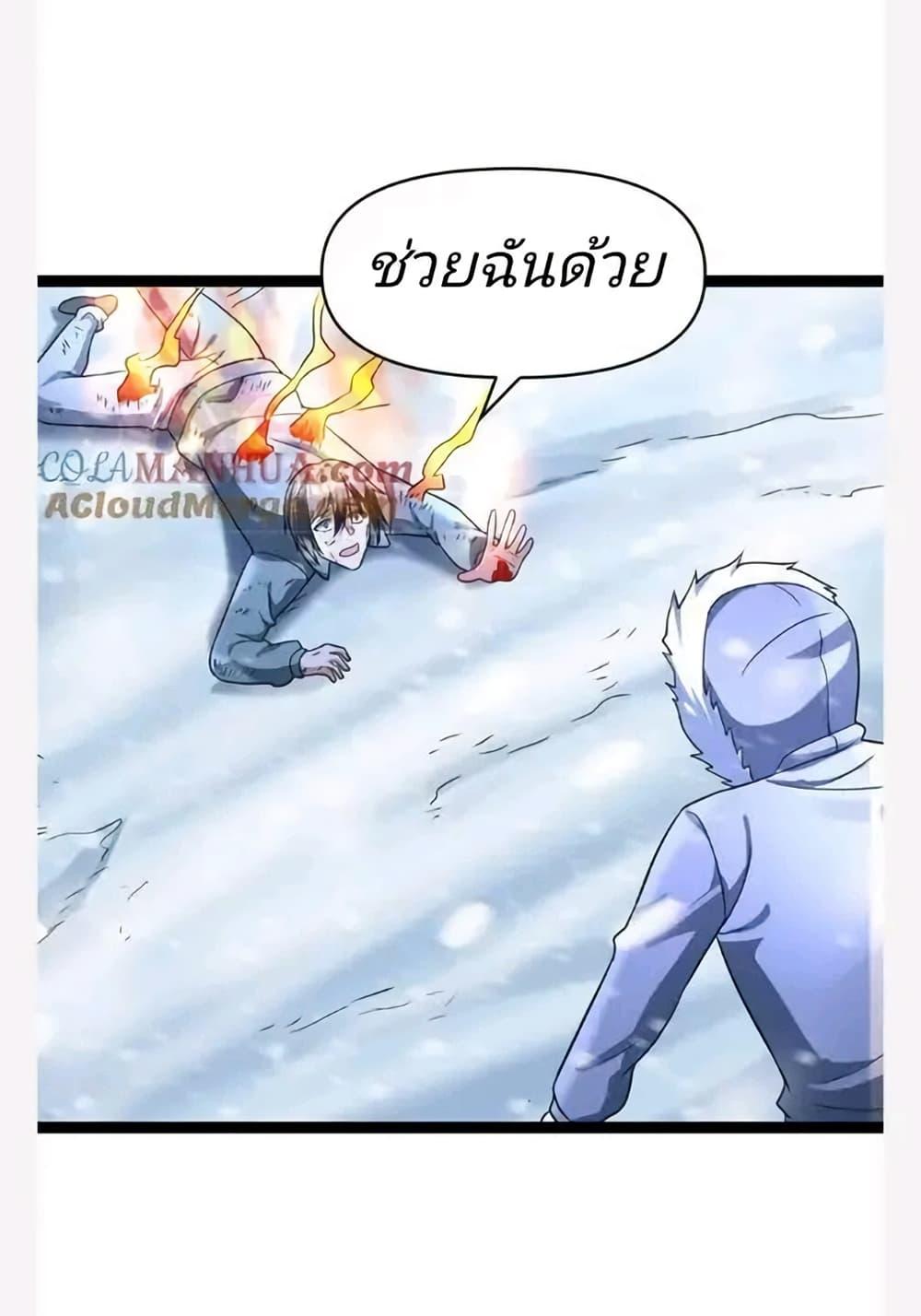 Manga-lc-com อ่านมังงะ อ่านการ์ตูน ออนไลน์ ฟรี Freezing the World I Built a Doomsday Safehouse ตอนที่ 1 2 3 4 5 6 7 8 9 10 11 12 13 14 ฟรี ไม่มีโฆษณา Manga-lc - อ่าน มังงะ อ่าน การ์ตูน ออนไลน์ อ่านมังงะ ฟรี