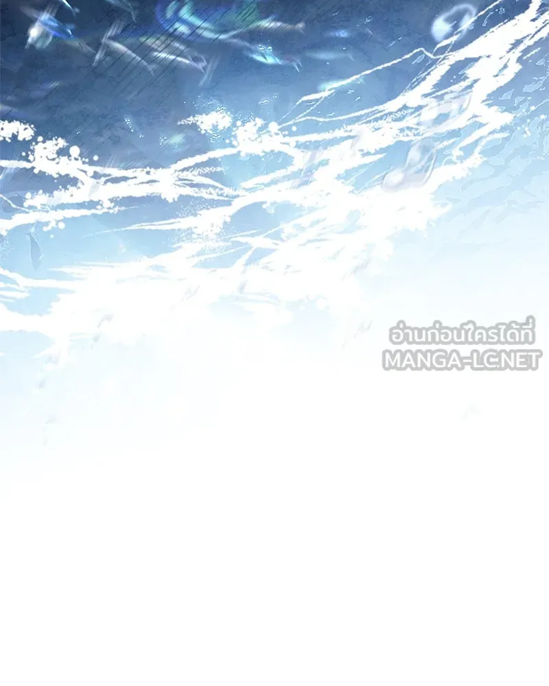 เจ้าชายแผนโบราณ ตอนที่ 1 รูปที่ 27