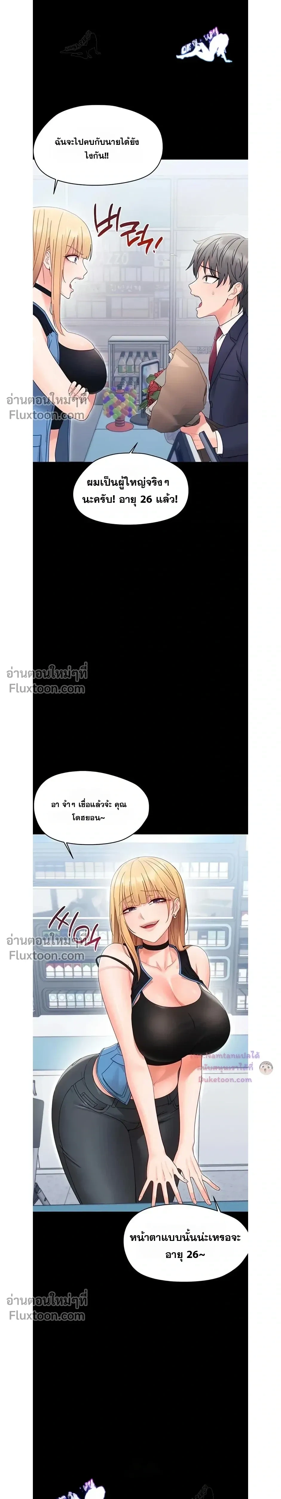 Doujin-Lc- อ่าน โดจิน มังฮวา เกาหลี ญี่ปุ่น จีน แปลไทย Small Beast ไอ้เด็กนี่มันร้ายยยย ตอนที่ 1 2 3 4 5 6 7 8 9 10 11 12 13 14 ฟรี ไม่มีโฆษณา อ่าน โดจิน Manhwa เกาหลี ญี่ปุ่น จีน เรามีครบ คัดมาให้เน้นๆ โดจิน 18+ รับประกันความฟินโดย  Doujin Lc
