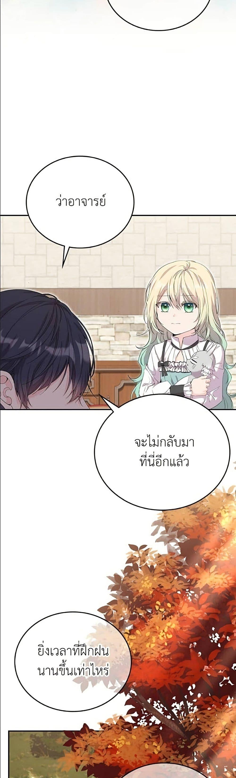 Manga-lc-com อ่านมังงะ อ่านการ์ตูน ออนไลน์ ฟรี Trumping My Tragic Destiny ตอนที่ 1 2 3 4 5 6 7 8 9 10 11 12 13 14 ฟรี ไม่มีโฆษณา Manga-lc - อ่าน มังงะ อ่าน การ์ตูน ออนไลน์ อ่านมังงะ ฟรี