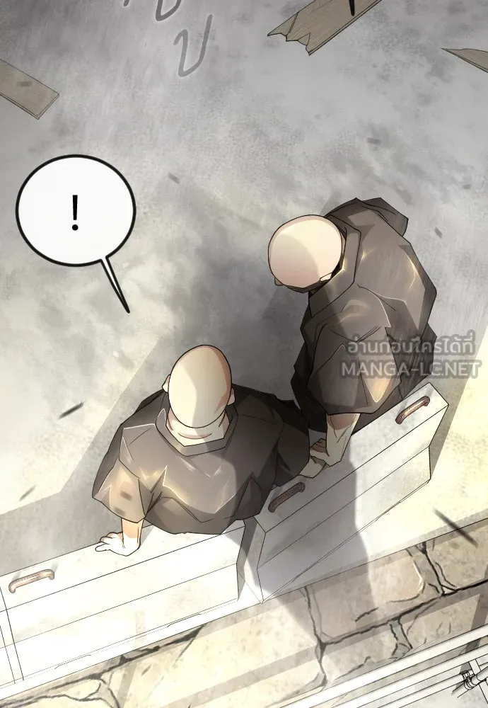 ยุคแห่งยอดมนุษย์ ตอนที่ 99 รูปที่ 51