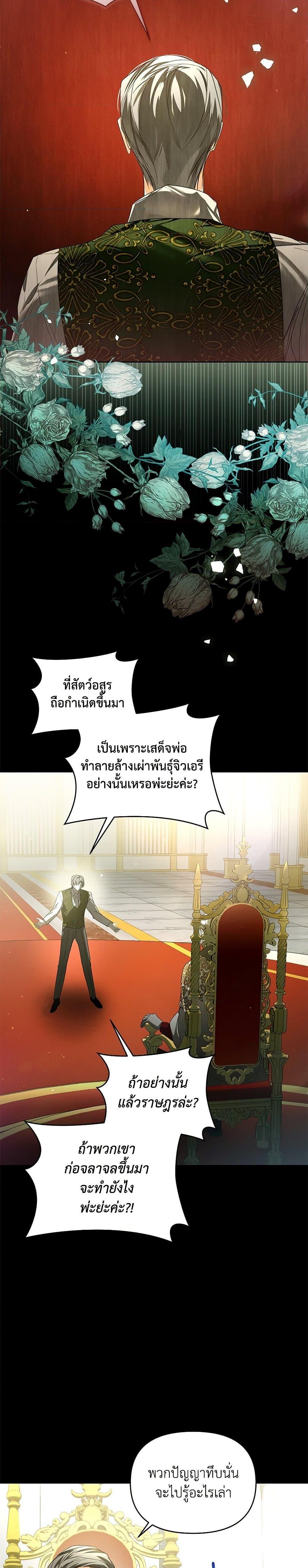 Manga-lc-com อ่านมังงะ อ่านการ์ตูน ออนไลน์ ฟรี Falling Into the Arms of a Mad Villain ตอนที่ 1 2 3 4 5 6 7 8 9 10 11 12 13 14 ฟรี ไม่มีโฆษณา Manga-lc - อ่าน มังงะ อ่าน การ์ตูน ออนไลน์ อ่านมังงะ ฟรี