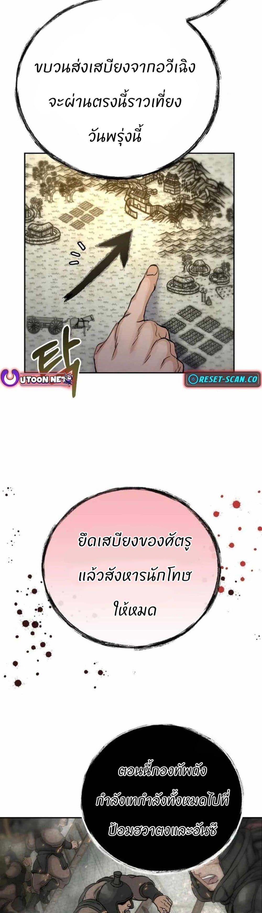 Manga-lc-com อ่านมังงะ อ่านการ์ตูน ออนไลน์ ฟรี Record of a New Goguryeo ตอนที่ 1 2 3 4 5 6 7 8 9 10 11 12 13 14 ฟรี ไม่มีโฆษณา Manga-lc - อ่าน มังงะ อ่าน การ์ตูน ออนไลน์ อ่านมังงะ ฟรี