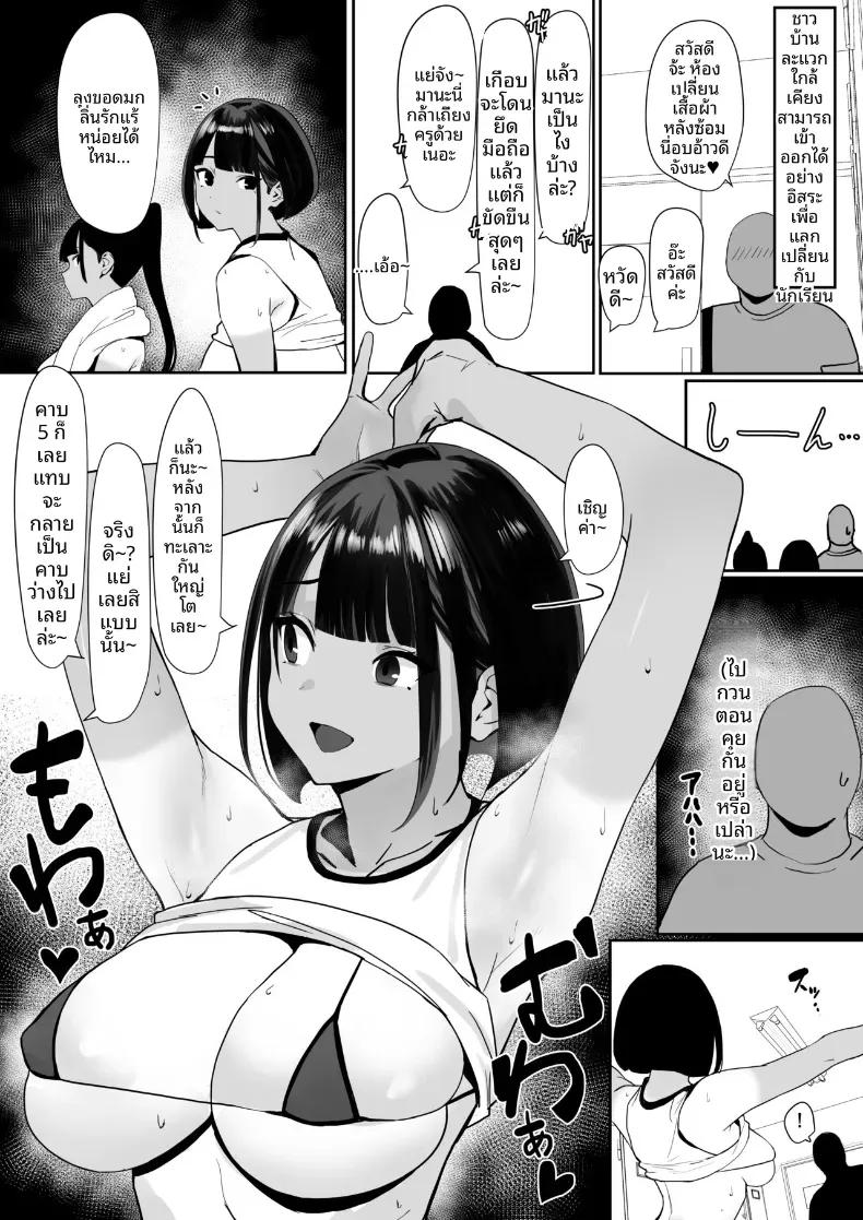 Doujin-Lc- อ่าน โดจิน มังฮวา เกาหลี ญี่ปุ่น จีน แปลไทย สาวกรีฑาจัง [Zikataro] ตอนที่ 1 2 3 4 5 6 7 8 9 10 11 12 13 14 ฟรี ไม่มีโฆษณา อ่าน โดจิน Manhwa เกาหลี ญี่ปุ่น จีน เรามีครบ คัดมาให้เน้นๆ โดจิน 18+ รับประกันความฟินโดย  Doujin Lc