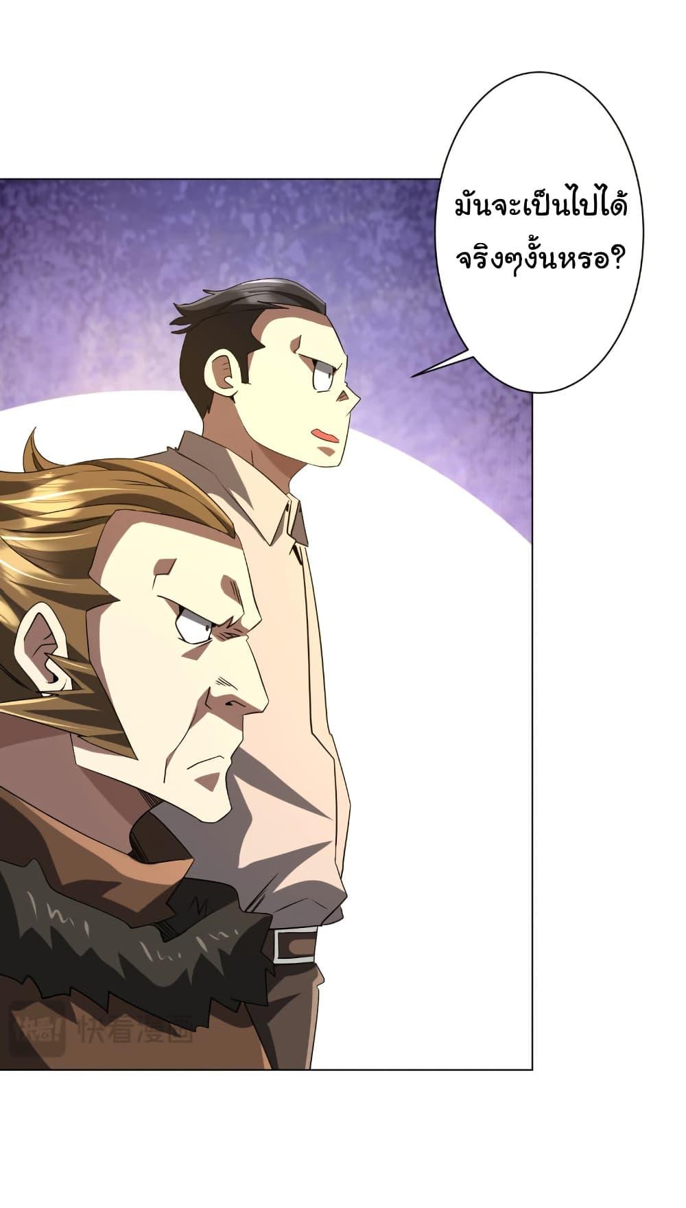 Manga-lc-com อ่านมังงะ อ่านการ์ตูน ออนไลน์ ฟรี Start with Trillions of Coins ตอนที่ 1 2 3 4 5 6 7 8 9 10 11 12 13 14 ฟรี ไม่มีโฆษณา Manga-lc - อ่าน มังงะ อ่าน การ์ตูน ออนไลน์ อ่านมังงะ ฟรี