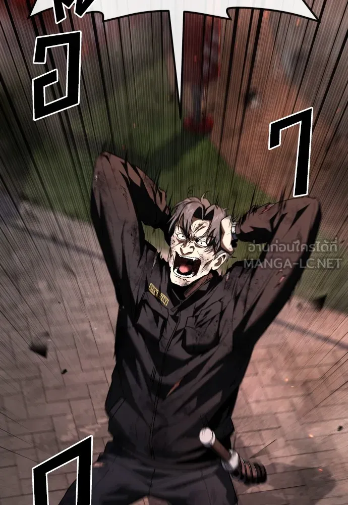 สนิมเชือดเลือดสาด ตอนที่ 22 รูปที่ 111