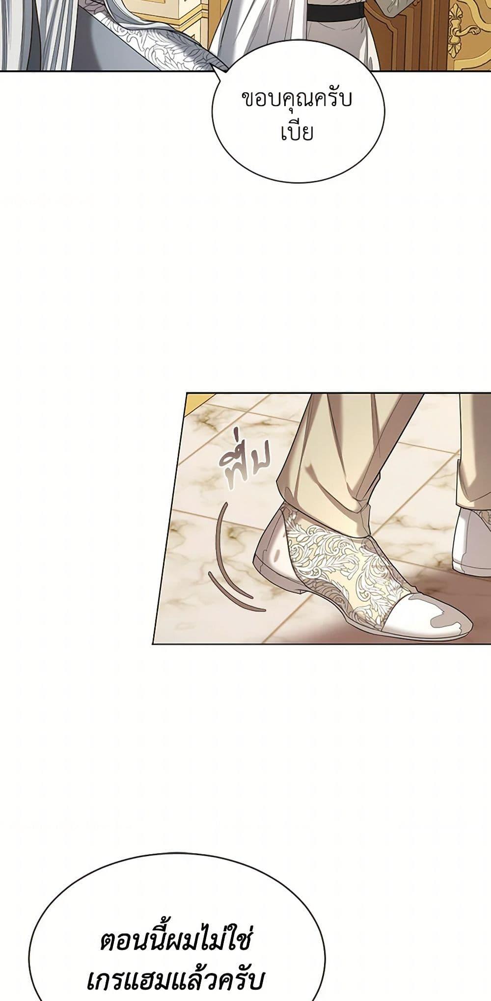 Manga-lc-com อ่านมังงะ อ่านการ์ตูน ออนไลน์ ฟรี The Duchess’s Contract Marriage ตอนที่ 1 2 3 4 5 6 7 8 9 10 11 12 13 14 ฟรี ไม่มีโฆษณา Manga-lc - อ่าน มังงะ อ่าน การ์ตูน ออนไลน์ อ่านมังงะ ฟรี