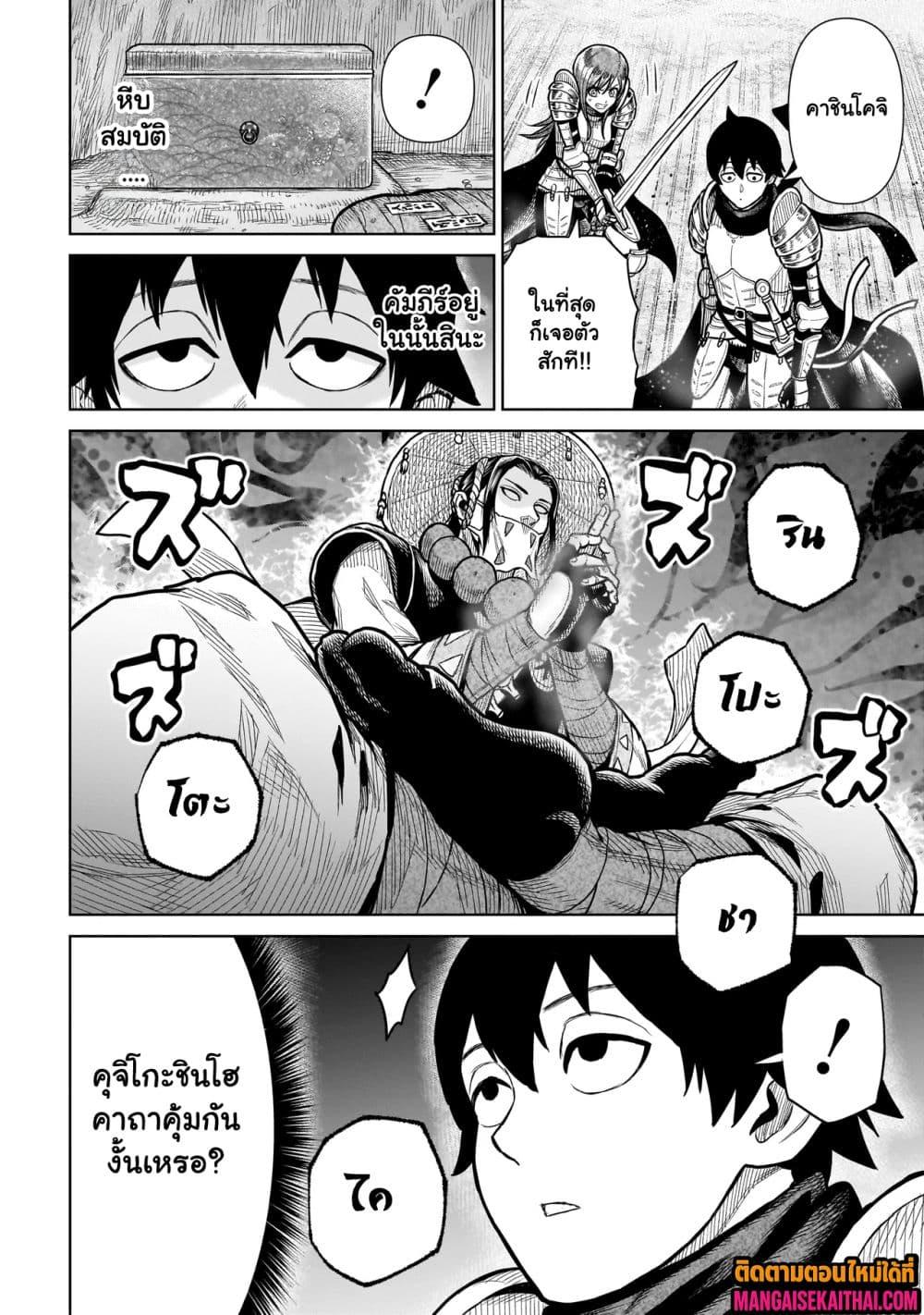 Manga-lc-com อ่านมังงะ อ่านการ์ตูน ออนไลน์ ฟรี Ninja no Kishi ตอนที่ 1 2 3 4 5 6 7 8 9 10 11 12 13 14 ฟรี ไม่มีโฆษณา Manga-lc - อ่าน มังงะ อ่าน การ์ตูน ออนไลน์ อ่านมังงะ ฟรี