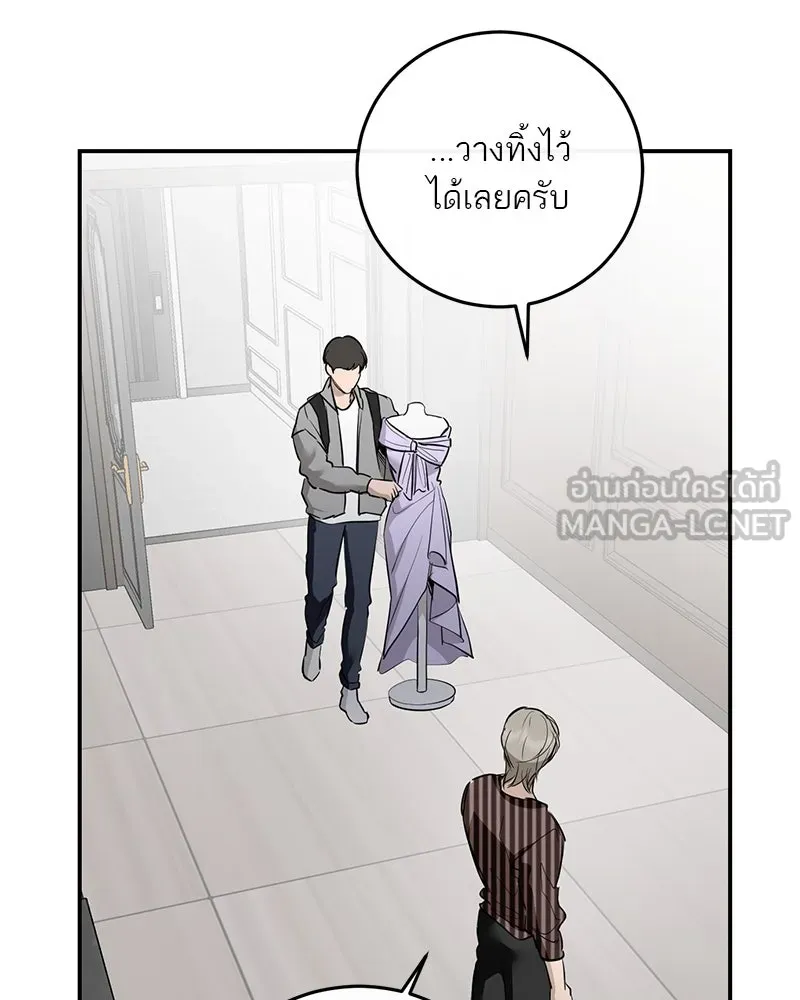ตำนานเทพธิดาตกสวรรค์ ตอนที่ 121 รูปที่ 105